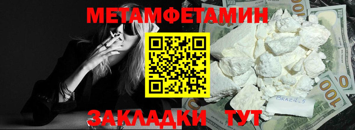 Амфетамин  Вход с VPN  Соль-Илецк  Амфетамин 98% 