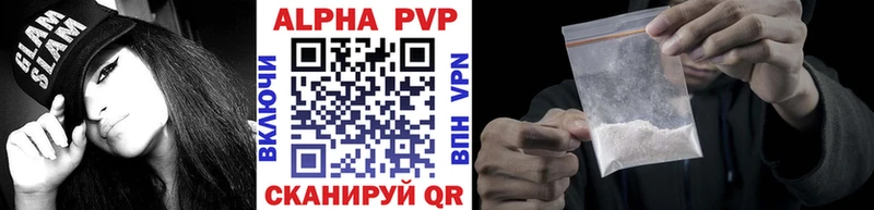 Alfa_PVP Соль  Соль-Илецк 