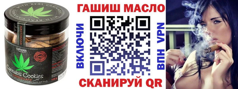 сколько стоит  Соль-Илецк  Печенье с ТГК марихуана 