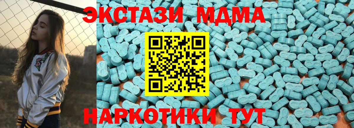 Ecstasy  Ecstasy 300 mg  Вход с VPN  hydra   Соль-Илецк 