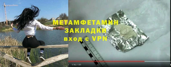 марки lsd Беломорск