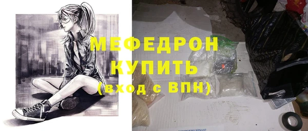 мяу мяу мука Белокуриха