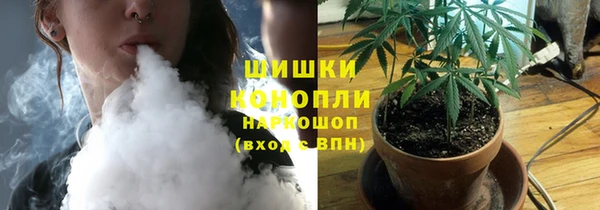 марихуана Ачинск
