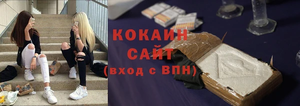 марки lsd Беломорск
