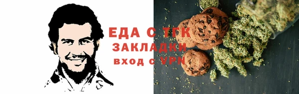 мяу мяу мука Белокуриха