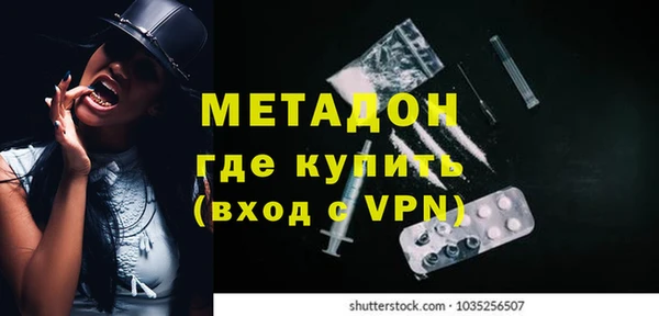 мяу мяу мука Белокуриха