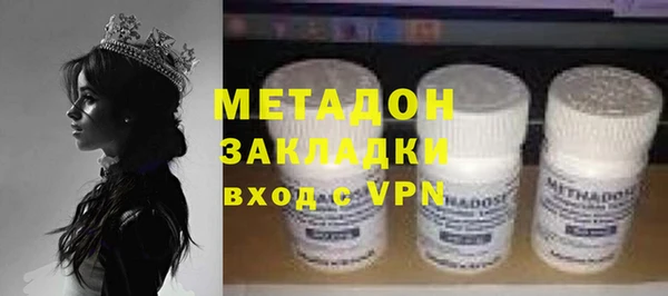 марки lsd Беломорск