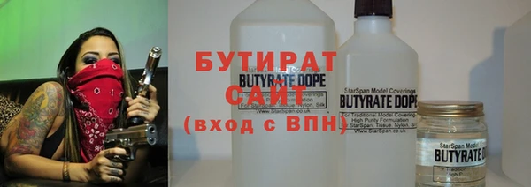 мяу мяу мука Белокуриха