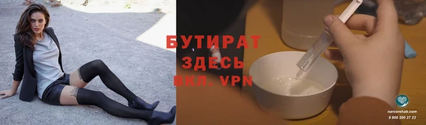 мяу мяу мука Белокуриха