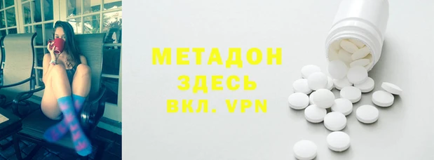 не бодяженный Няндома