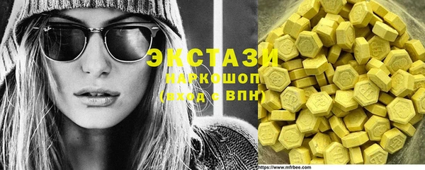 мяу мяу мука Белокуриха