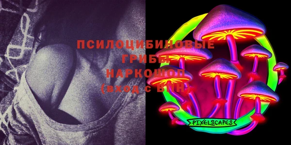 марки lsd Беломорск