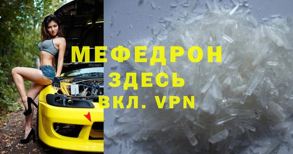 мяу мяу мука Белокуриха