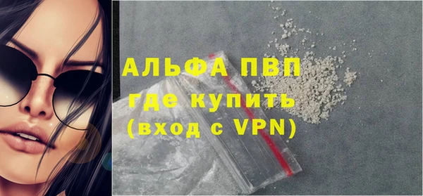 винт Нязепетровск