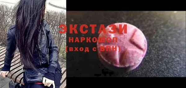 марки lsd Беломорск