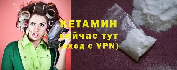 jwh Богородск