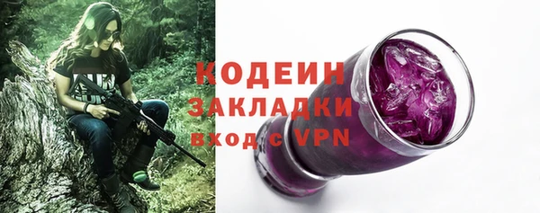 mix Бердск