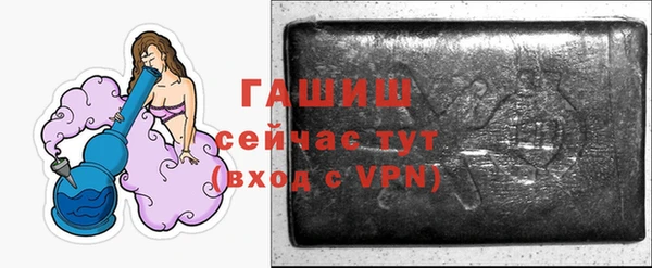 мяу мяу мука Белокуриха