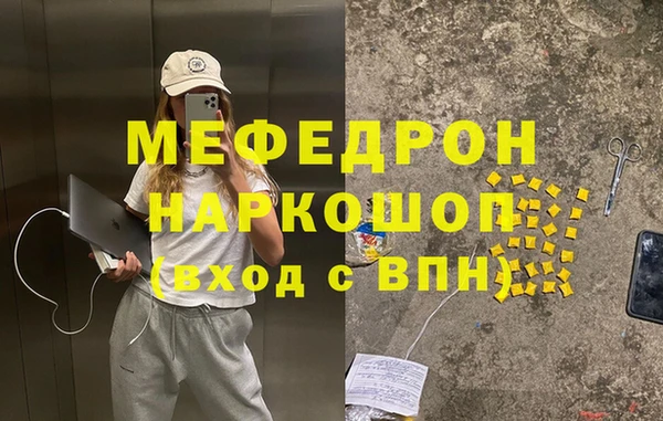 марки lsd Беломорск