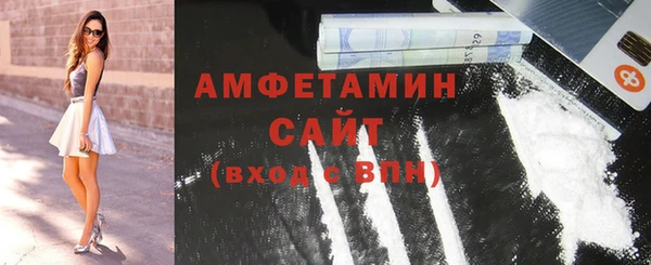мяу мяу мука Белокуриха