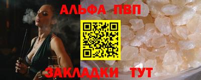 дистиллят марихуана Пенза