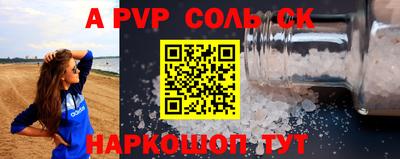 индика Партизанск