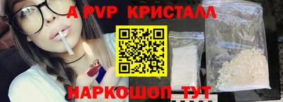 индика Партизанск
