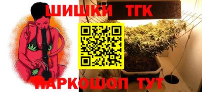 ГАЛЛЮЦИНОГЕННЫЕ ГРИБЫ Первоуральск
