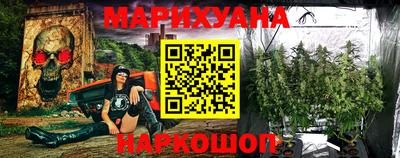 дистиллят марихуана Пенза