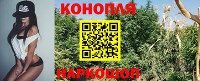 дистиллят марихуана Пенза
