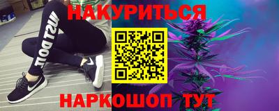 дистиллят марихуана Пенза