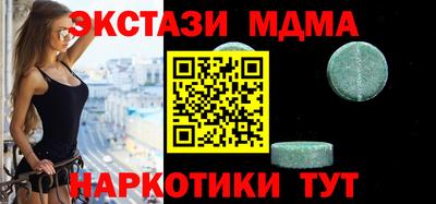 индика Партизанск