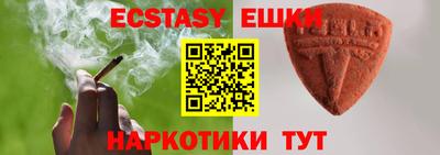 ГАЛЛЮЦИНОГЕННЫЕ ГРИБЫ Первоуральск