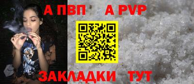 индика Партизанск