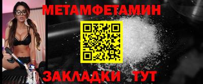 ГАЛЛЮЦИНОГЕННЫЕ ГРИБЫ Первоуральск