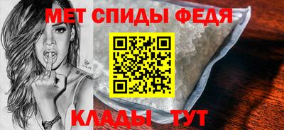 индика Партизанск