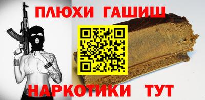 индика Партизанск