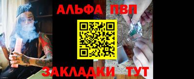 индика Партизанск