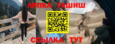 индика Партизанск