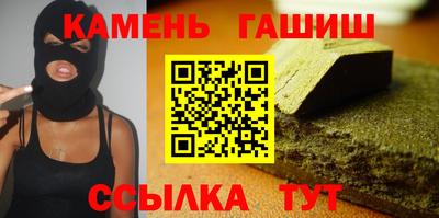 дистиллят марихуана Пенза