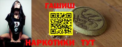 индика Партизанск