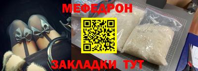 индика Партизанск