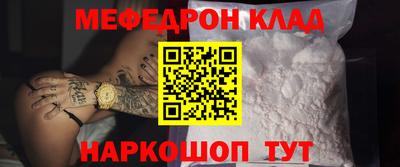 индика Партизанск