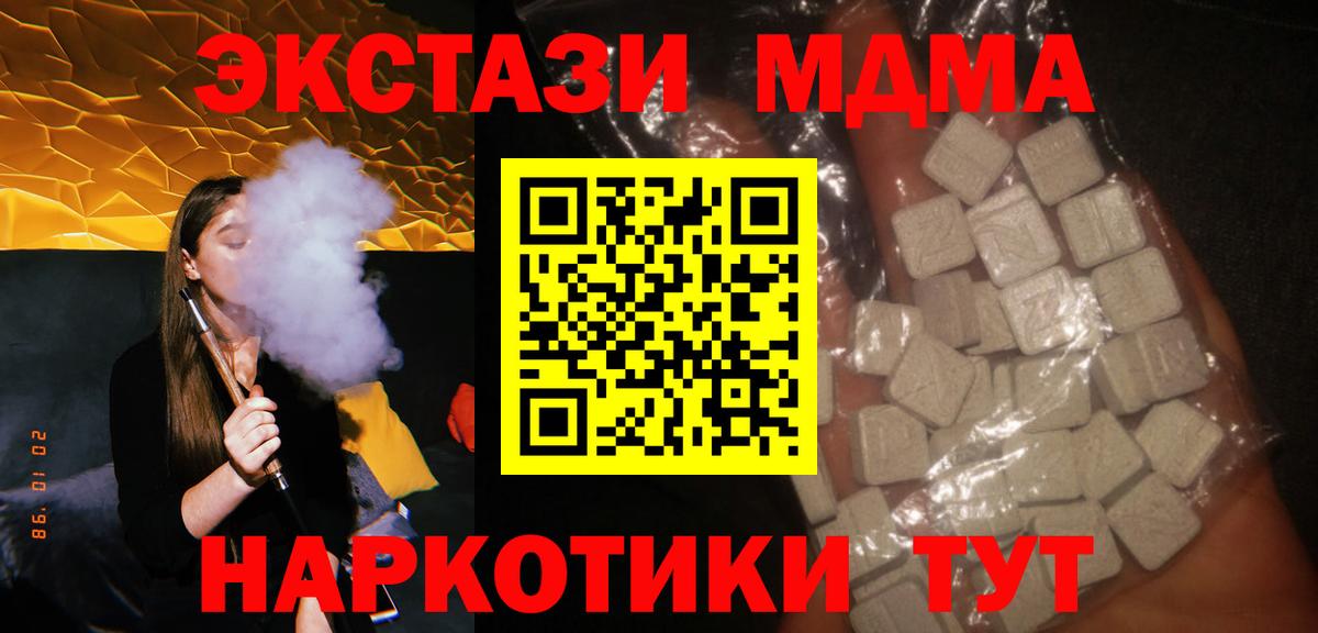 Меф МЯУ МЯУ   Амфетамин   Соль-Илецк  Метамфетамин  A PVP СОЛЬ   МДМА  Каннабис  Гашиш  Cocaine  Вход с VPN 
