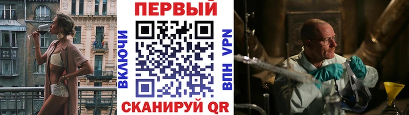 Метамфетамин Декстрометамфетамин 99.9%  как найти закладки  Соль-Илецк 