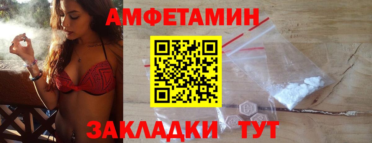 МЕТАМФЕТАМИН Декстрометамфетамин 99.9%  Вход с VPN  МЕТАМФЕТАМИН Декстрометамфетамин 99.9%  Соль-Илецк 