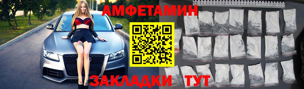Первитин винт Соль-Илецк