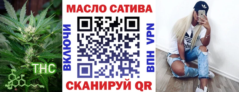 Дистиллят ТГК Wax  закладка  Соль-Илецк 