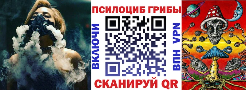 Галлюциногенные грибы мицелий  мега   Соль-Илецк 
